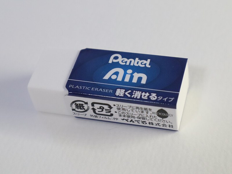 Photograph of white drawing eraser.